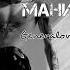 XOLIDAYBOY Мания Generalova Remix