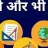 3D Animated Educational Videos For All Students Educational Apps 2019
