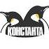 Константа Опачки