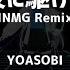 夜に駆ける INMG Remix YOASOBI Vキャスでパラパラ踊ってみた