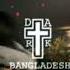 Misho Chimanay Es Qez Bass By BANGLADESH