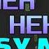 Learn To Play Mweh Heh Heh Sans Theme From Underswap Easy Mode