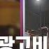 130만원 받아놓고 기존 사진 퍼나른 게 SNS 홍보 JTBC 뉴스룸