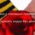 Toy Sen Mahnisi Nazenin Yarim 2015 Meherrem Goyceli