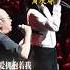 刀郎演唱会 周煜琦刀郎合唱爱是你我 经典永流传 刀郎 周煜琦 爱是你我 音樂 Music Shorts Daolangsongs