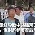 加州民主人士参加 捣蛋节 纪念 白纸革命 两周年