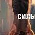 2003824 Аудиокнига Ткачев Андрей Сильнейший ученик Книга 4