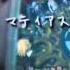 Danganronpa Ending Full Credits