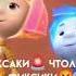 ФиКсИки чтоЛе Не ФикСиКи А ЛеЛиПуТы БаРИсЛоВ