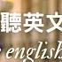 2025 年輕鬆自在的英文歌曲 Relaxed English Songs Of 2025 2025 好聽的英文歌 Nice English Songs