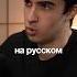 Почему нужно знать государственный язык