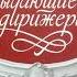 M Glinka USSR Symphony Orchestra Yevgeni Svetlanov Selected Symphony Works Vinyl Rip