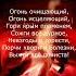 ОТ БОЛЕЗНИ ОТ ХВОРИ ОТ ПОРЧИ ОТ ПРОКЛЯТИЯ советкарт чистка маг таро гадание любовь
