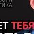 Почему погоня за счастьем делает тебя несчастным