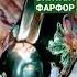 Винтажные статуэтки Фарфоровые статуэтки кроликов Красивый интерьер