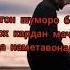 Васвасаи шайтон