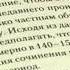 Книга Пастырь Ерма
