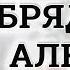 Esotericism Rite From Alcohol Addiction Answers To Questions