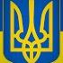 Їхав козак за Дунай Ukrainian Folk Song