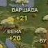 Прогноз погоды РТР лето 1999