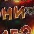 Скавены все знания о расе История появления Скавенов Войско и жизнь Скавенов