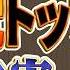 高橋洋一がショボいとぶった斬る 参政党候補がトップ当選 Z世代から 責任取れないなら辞めろ 4 文化人デジタル瓦版