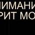 Германия полностью разгромлена 9 мая 1945 2021