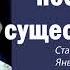 ДИАЛОГ О ТАЙНАХ ПОСМЕРТНОГО СУЩЕСТВОВАНИЯ Е П Блаватская статья журнала Люцифер январь 1889 г