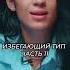 КТО Я ДЛЯ ТЕБЯ Shorts