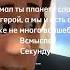 хочешь покажу пенсил Shorts