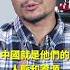 這類中國人最不適合移民美國 但卻是移美主力軍 洛奇精選Shorts