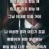 오렌지마말레이드 AI음악 PopRock 리메이크 자우림 김윤아 Poprock Altrock 가요 Kpop