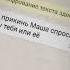 она выбрала меня