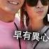 苦等9年換嚟一場空 莊思明終於恨嫁變死心 楊明拖晒9年唔愿结婚內幕踢爆 原來佢早有異心 楊明 莊思明 港圈日報