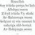 Allohga Oson Texnikasi