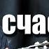 Разговор со счастьем Иван Васильевич меняет профессию на гитаре Guitar Cover Tabs Fingerstyle