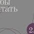 По в тёмном царстве Что бы мне поделать только бы не почитать