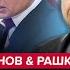 Трамп ШОКИРОВАЛ ВСЕХ о Путине Келлог вышел с заявлением по ВОЙНЕ Переполох в РФ РАШКИН ЖИРНОВ