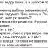 Как русский и американец выбрали ад Смешной прикол