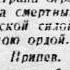 Ансамбль красноармейской песни Центрального дома Красной Армии им Фрунзе Священная война 1967