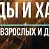 Нашид Ummi Anta Нашид умми анта