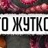 ЖУТКИЕ МОМЕНТЫ И ЦЕНЗУРА ЧЕРЕПАШЕК НИНДЗЯ 2003