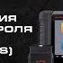 Методики обслуживания систем контроля давления в шинах TPMS