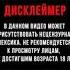 Солевой исполняет