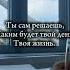 Love мотивацияивдохновение жизнь Live цитатыпрожизнь вреки