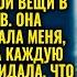 Ты что этой швали деньги даёшь Свекровь устроила скандал узнав что сын оплачивает маникюр жены