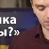 психотехника Как если бы
