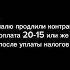 трансфер
