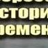 Новороссия 2 1 Последствия Минского соглашения для судьбы Новороссии