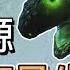 战后蝾螈发生变异不断生长 最终成为两米多高的变异怪物